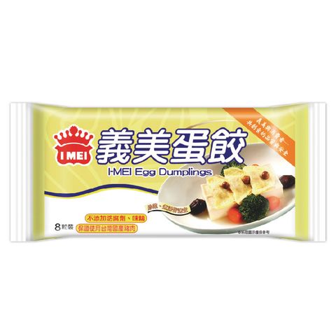 義美蛋餃