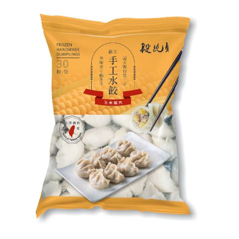 Duan Chun Zhen 段純貞 霸王手工玉米豬肉水餃(30g*30粒) x 3包