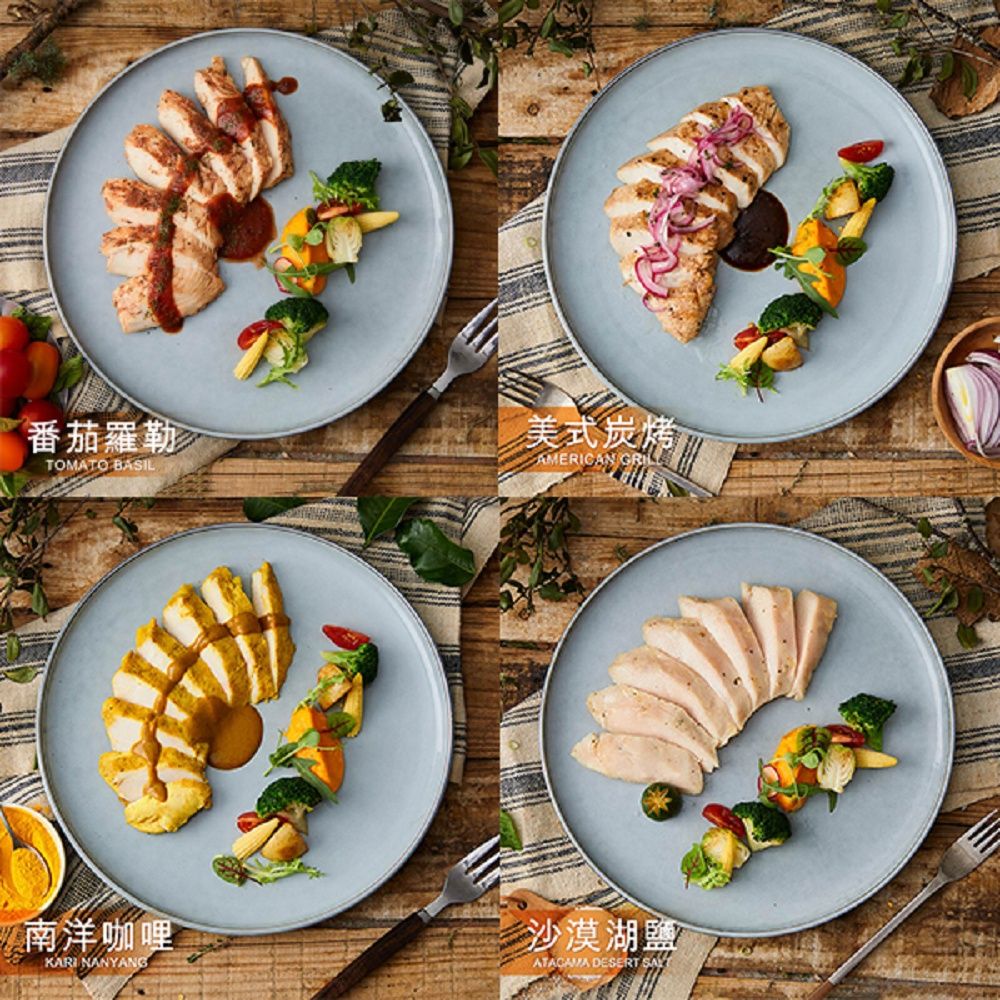  舒肥雞胸 150gx15包組 多種口味任選 即食雞胸肉 高蛋白質