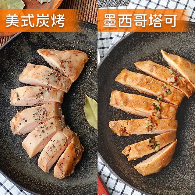  舒肥雞胸 150gx15包組 多種口味任選 即食雞胸肉 高蛋白質