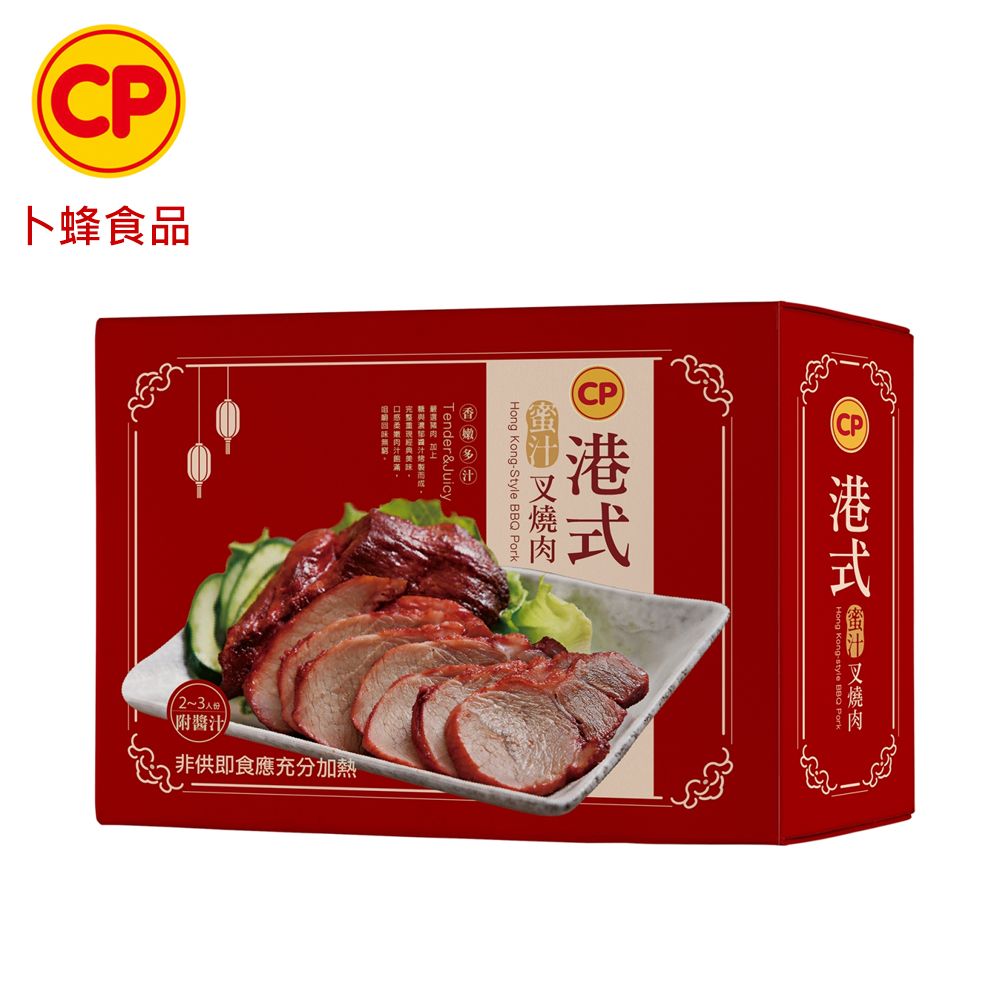 卜蜂 港式蜜汁叉燒肉 超值16盒組(250g/盒,附醬汁)