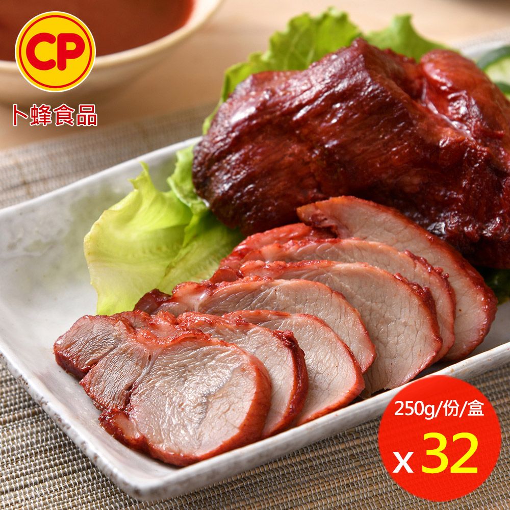 卜蜂 港式蜜汁叉燒肉 超值32盒組(250g/盒,附醬汁)