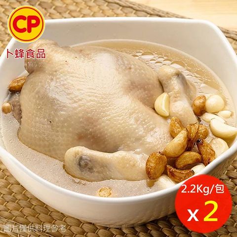 【卜蜂】元氣蒜頭雞湯 超值2包組(全雞 2.2Kg/包)_居家料理.宴客饗宴.聚會必備