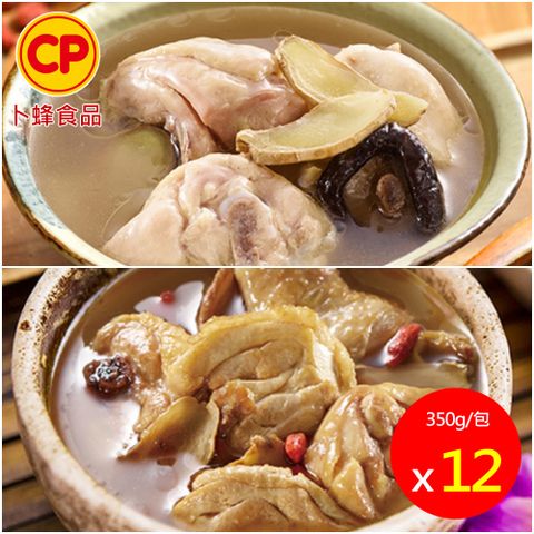 【卜蜂】養生湯宴 香菇雞.麻油雞.人蔘雞 超值12包組
