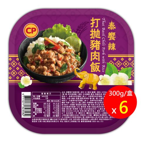 【卜蜂】泰饗辣 打拋豬肉飯(300g/盒) 超值6盒組