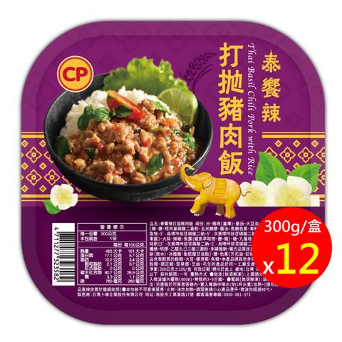 【卜蜂】泰饗辣 打拋豬肉飯(300g/盒) 超值12盒組