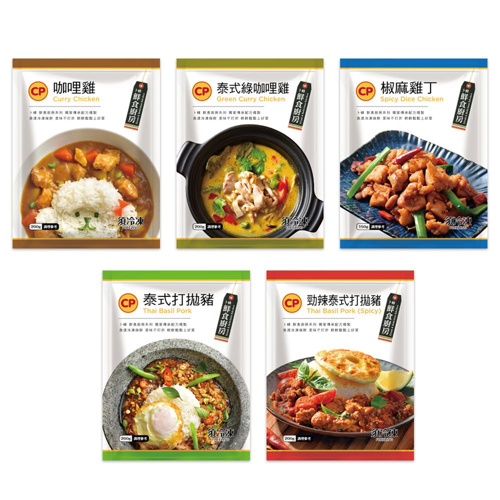 卜蜂 配飯首選 泰式打拋豬 超值40包組(200g/包) 調理包 熟品