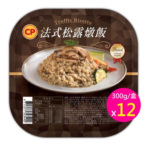 卜蜂 法式松露燉飯(300g/盒) 超值12盒組