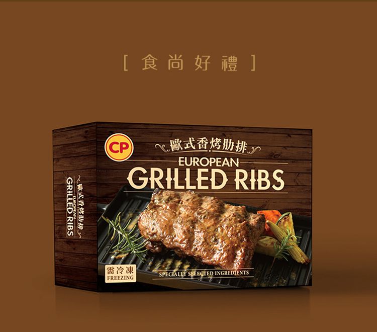 [食尚好禮]GRILLED RIBS香烤CP歐式香烤肋排EUROPEANGRILLED RIBS冷凍SPECIALLY  INGREDIENTSFREEZING