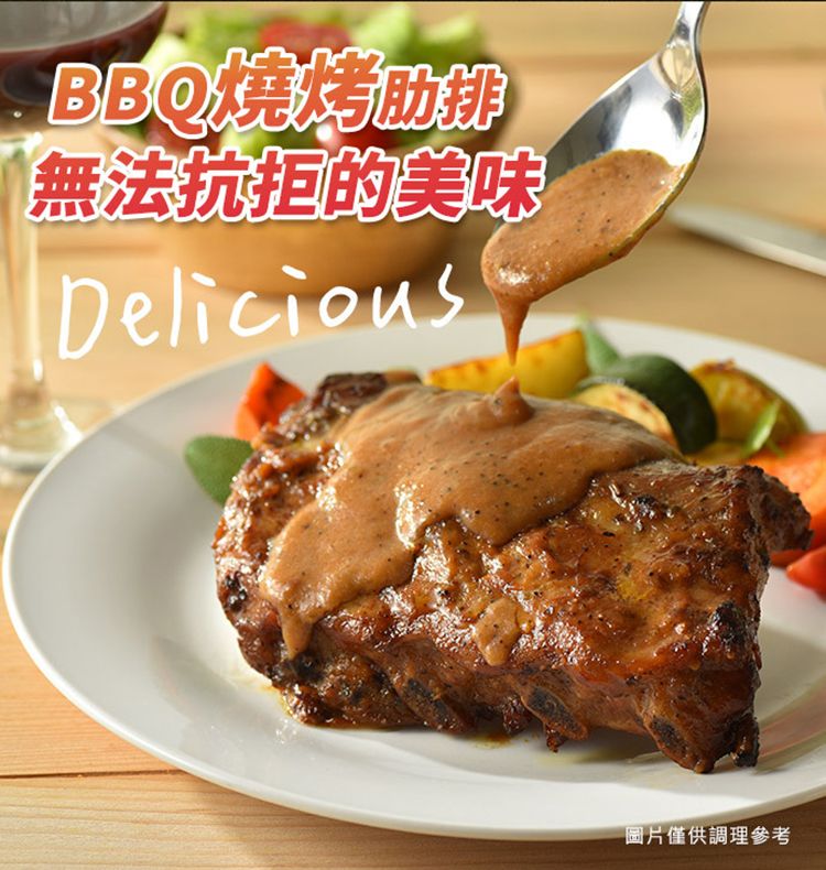 燒烤無法抗拒的美味Delicious圖片僅供調理參考