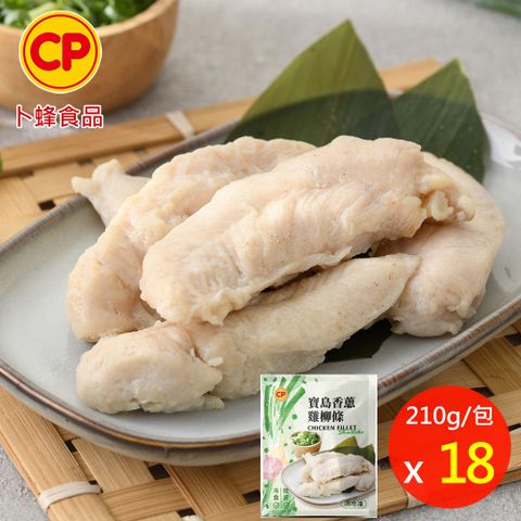 卜蜂 即食雞柳-寶島香蔥x18包組(210g/包)