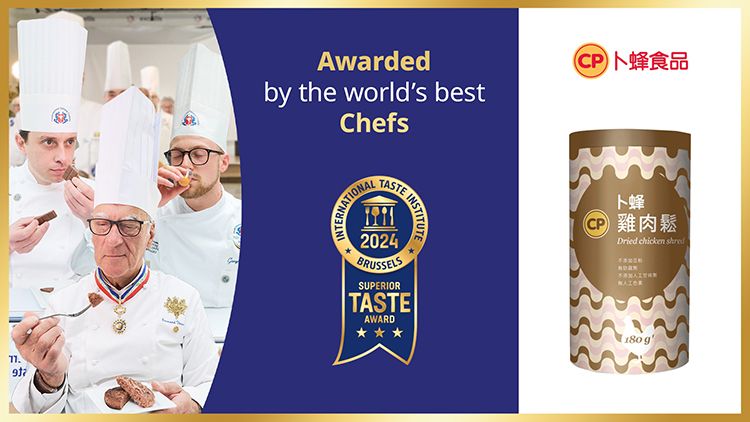 .Awardedby the worlds bestChefsTASTECP卜食品BRUSSELSSUPERIORTASTEAWARD蜂雞肉鬆Dried  180 g