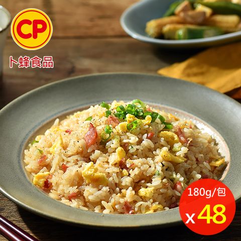 卜蜂 真好呷培根蛋炒飯 超值48包組(180g/包)