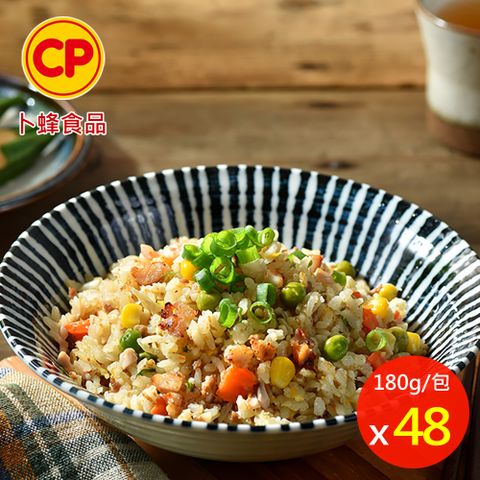 卜蜂 真好呷雞肉玉米蛋炒飯 超值48包組(180g/包)