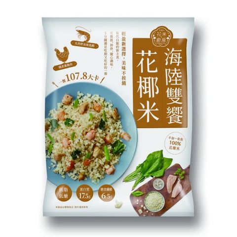 大成 低卡首選-花椰菜米混搭10包組(250g10%/包)(海陸雙饗/菠菜嫩雞/活力纖蔬/日式親子/義式鮭魚)