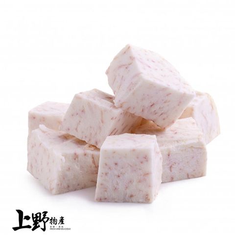 【上野物產】台灣產 特級大甲芋頭 冷凍切丁（500g±10%/包）x4包