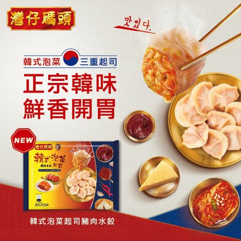 灣仔碼頭 韓式泡菜起司豬肉口味(30入/包)