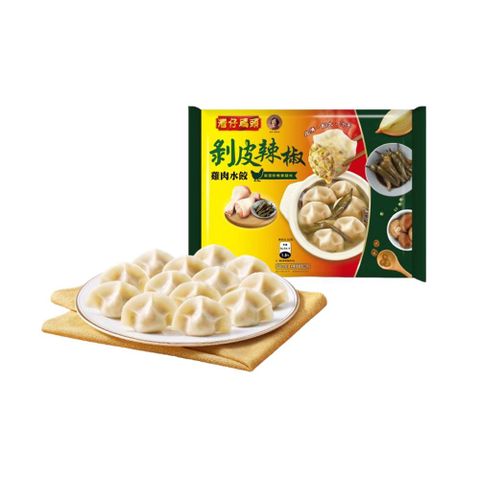 灣仔碼頭 剝皮辣椒雞肉水餃(30顆/包)