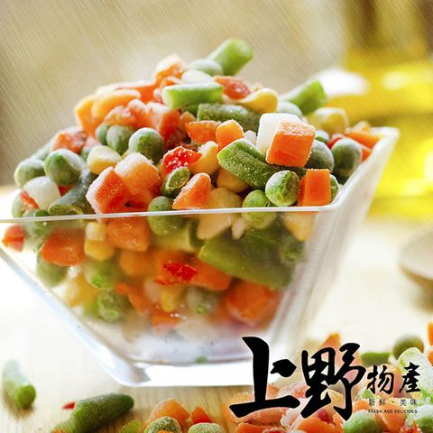 【上野物產】冷凍蔬菜 四色豆 (1000g土10%/包) x10包 素食 低卡