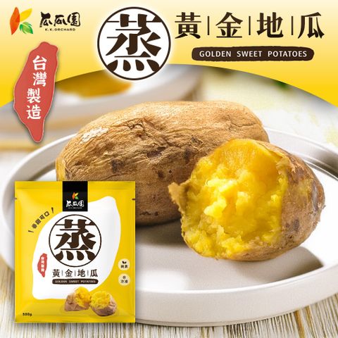 瓜瓜園 蒸黃金地瓜500g/包 8入組