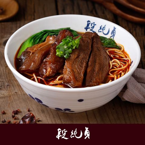 Duan Chun Zhen 段純貞 紅燒半筋半肉牛肉麵x4包組(冷凍)