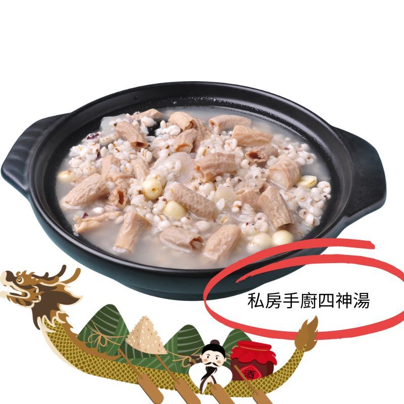  佳佳經典廣式臘味粽平安組 (肉粽2顆 (510g)/四神湯1包 (1000g))