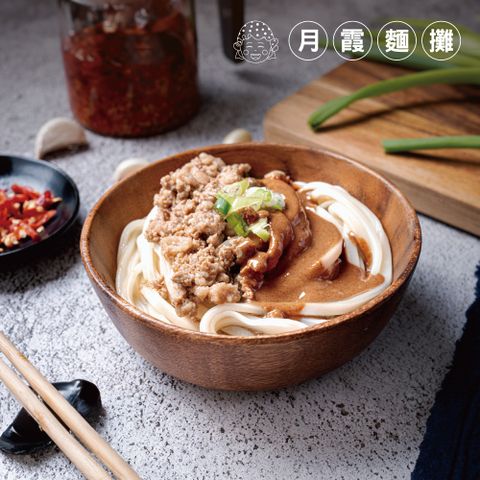 臺南市場月霞麵攤 雙醬拌麵_320g/包