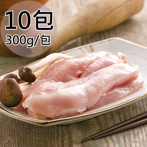 天和鮮物 厚呷雞-里肌肉10包〈300g/包〉