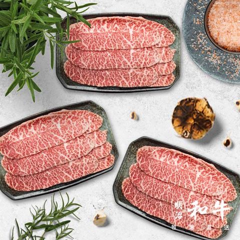 【明治和牛】日本A5和牛肉片100g±10%*5盒