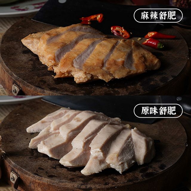  舒肥雞胸肉 150g 雞胸 雞胸肉 舒肥 健身 高蛋白 六入組