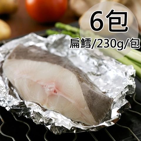 【天和鮮物】大比目魚輪切6包〈扁鱈/230g/包〉
