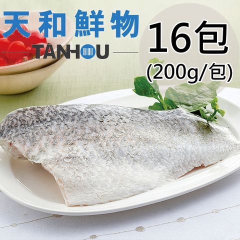 【天和鮮物】極品海鱸魚排16包〈200g/包〉