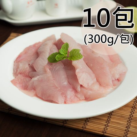 【天和鮮物】嚴選鹹水虱目魚柳10包(300g/包)