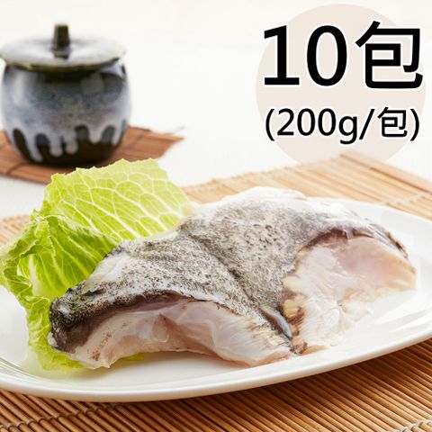 【天和鮮物】龍虎斑魚下巴10包(200g/包)