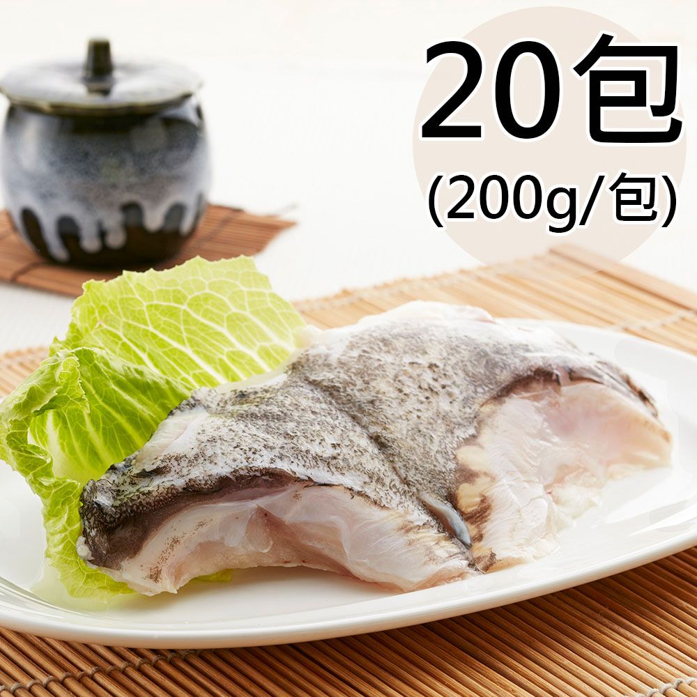  【天和鮮物】龍虎斑魚下巴20包(200g/包)