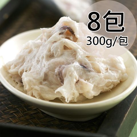 【天和鮮物】花枝漿8包〈300g/包〉