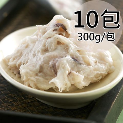 【天和鮮物】花枝漿10包〈300g/包〉