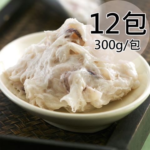 【天和鮮物】花枝漿12包〈300g/包〉