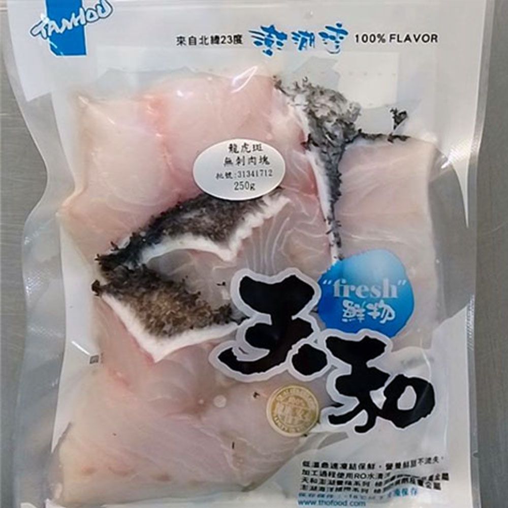 天和鮮物 龍虎斑無刺肉塊8包(250g/包)