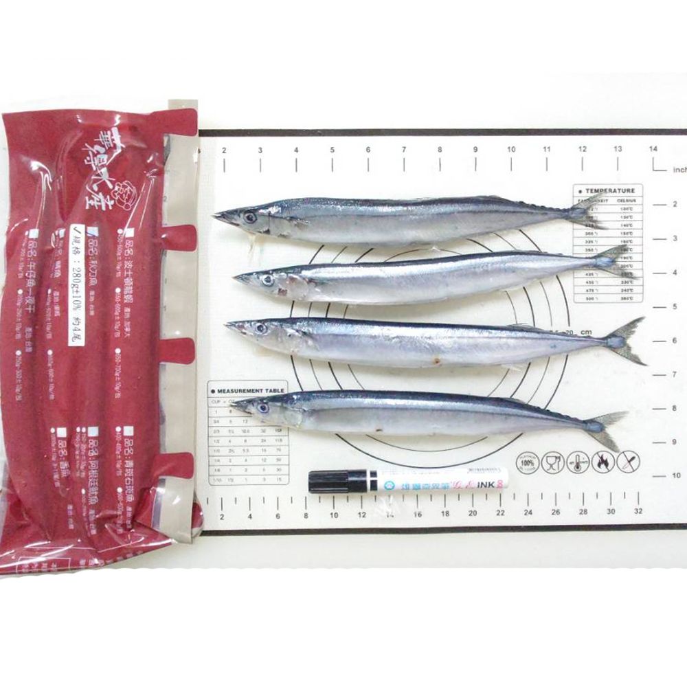 華得水產 野生特大秋刀魚8包(280g 約3-4尾/包)