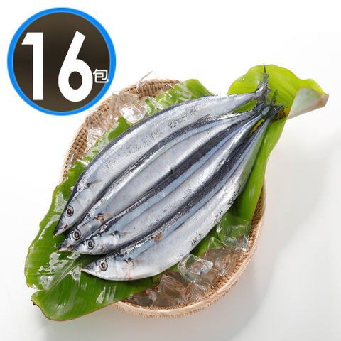 華得水產 野生特大秋刀魚16包(280g 約3-4尾/包)