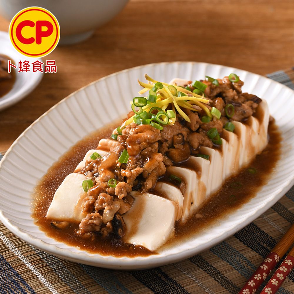 卜蜂 國產豬絞肉 超值3包組(300g/包)_生品
