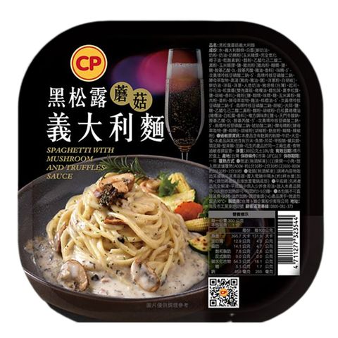 【卜蜂】黑松露蘑菇義大利麵(300g/盒)