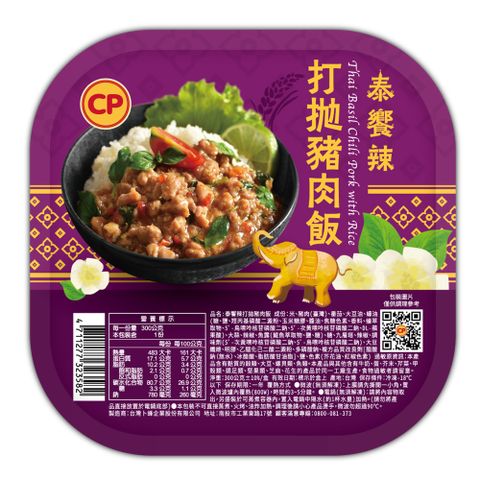 【卜蜂】泰饗辣 打拋豬肉飯(300g/盒)