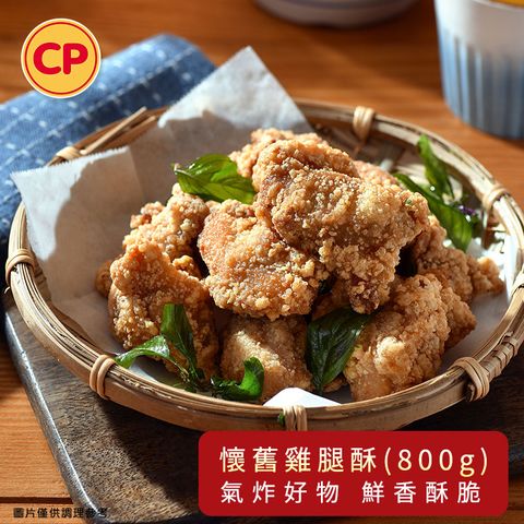 卜蜂 懷舊雞腿酥(800g/包)