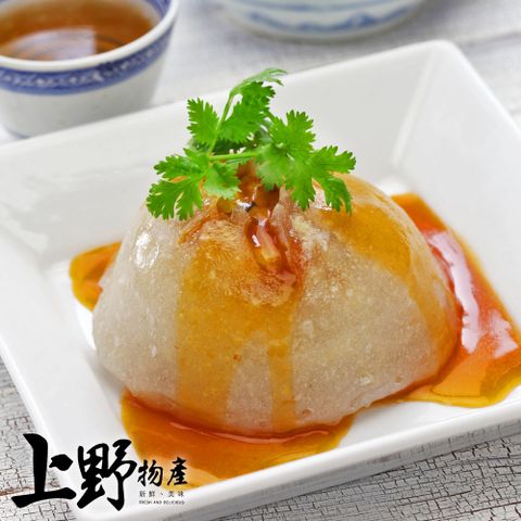 【上野物產】8包 經典台灣味 清蒸肉圓 (250g±10%/5顆/包)