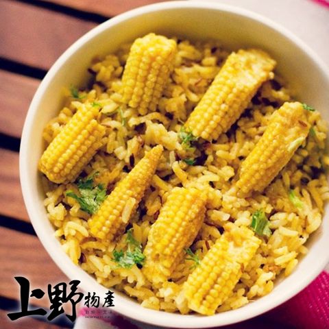 【上野物產】冷凍玉米筍(切段) (500g±10%/包)