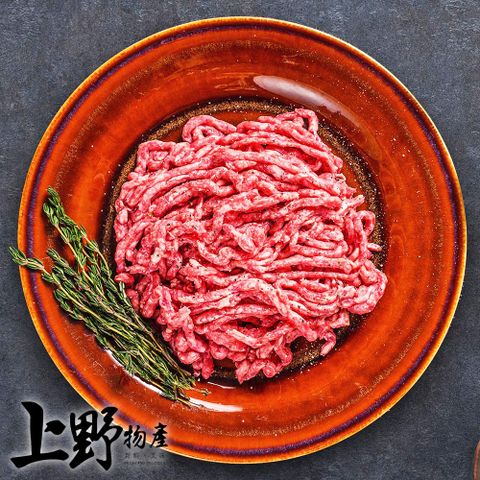 【上野物產】日本A5和牛絞肉 (200g±10%/包)