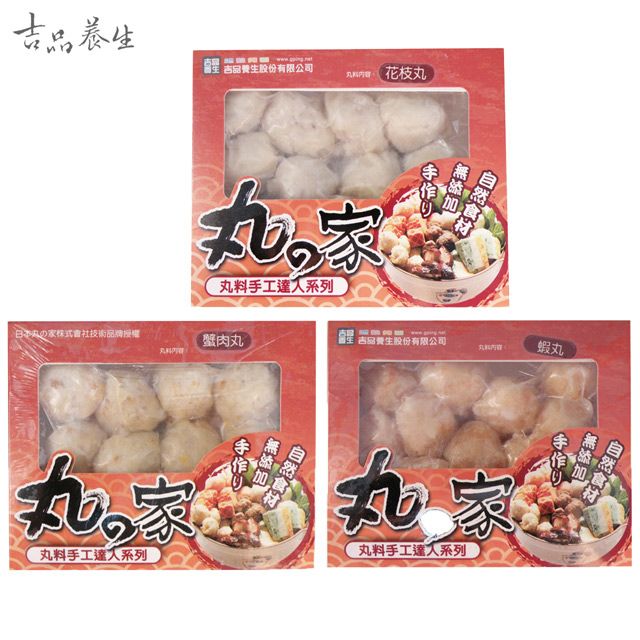 吉品養生 丸之家_海鮮丸6盒組(250g*6)