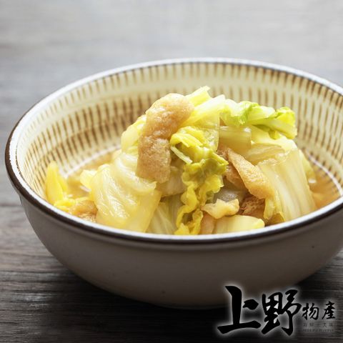 【上野物產】干貝鮑魚風味白菜滷(1000g±10%/包) x8包